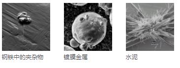 陇南陇南蔡司扫描电镜