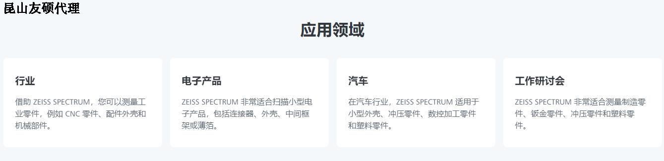 陇南陇南蔡司陇南三坐标